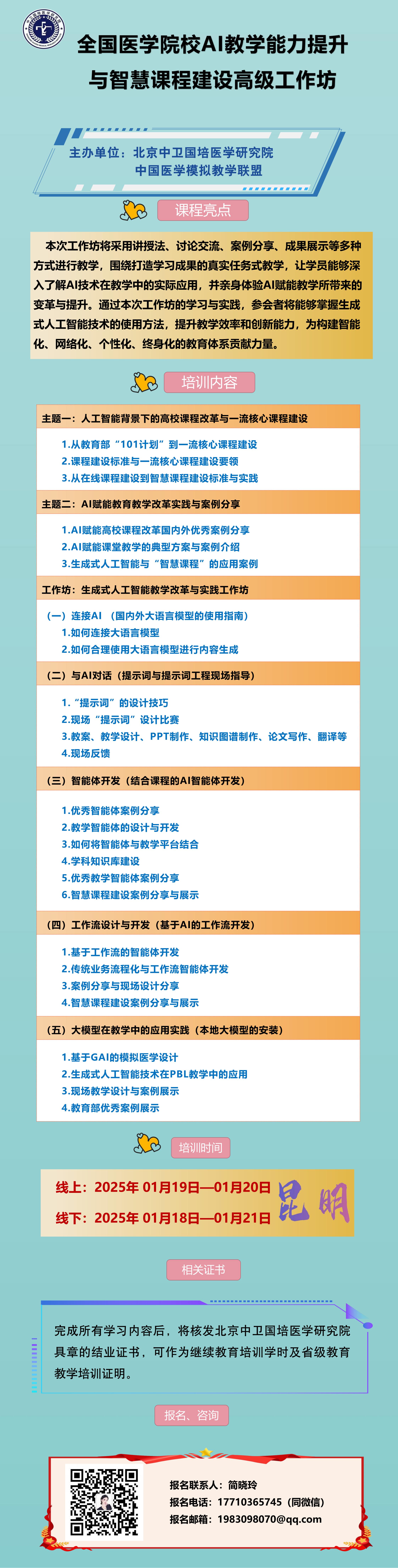 昆明2.jpg