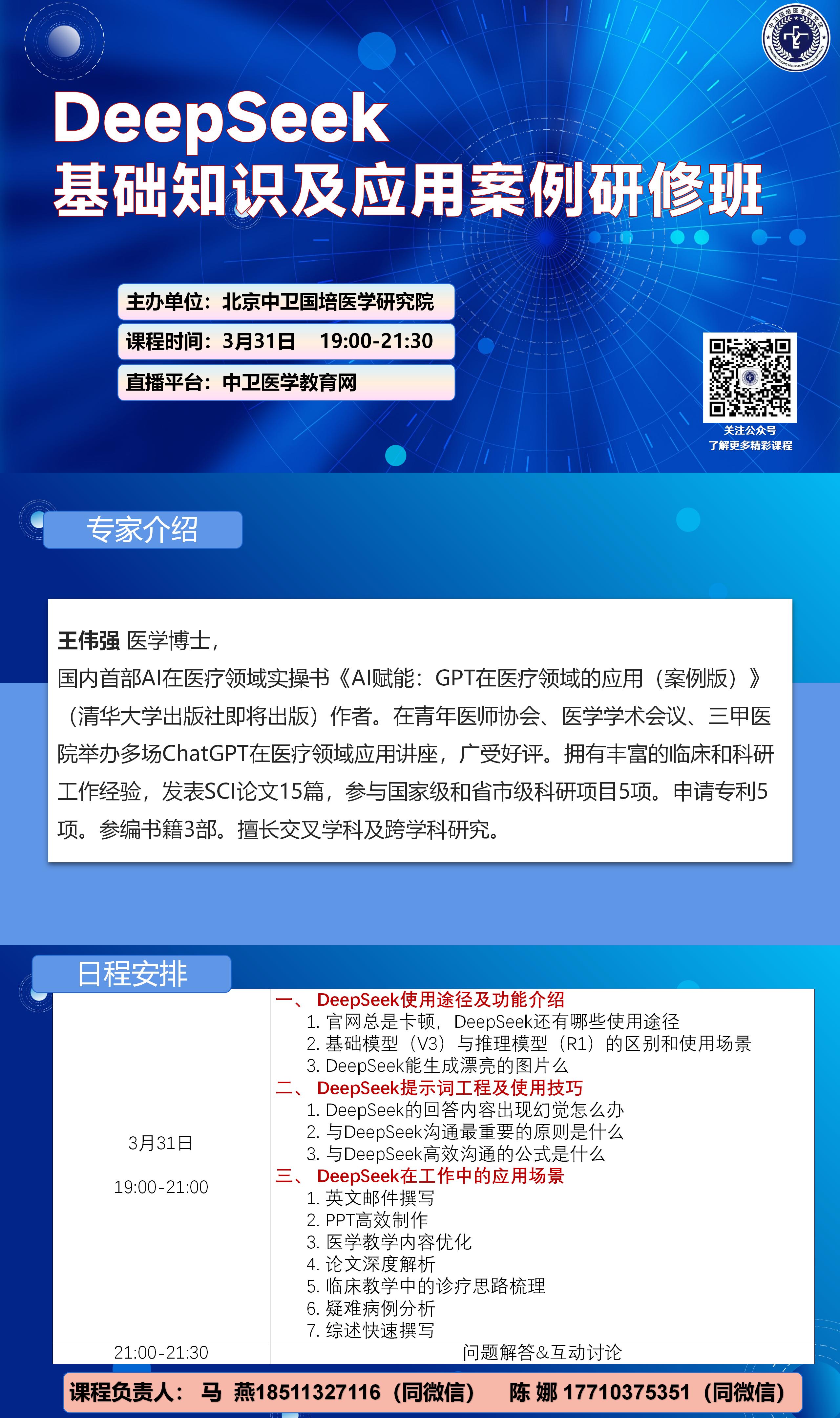 线上直播.jpg