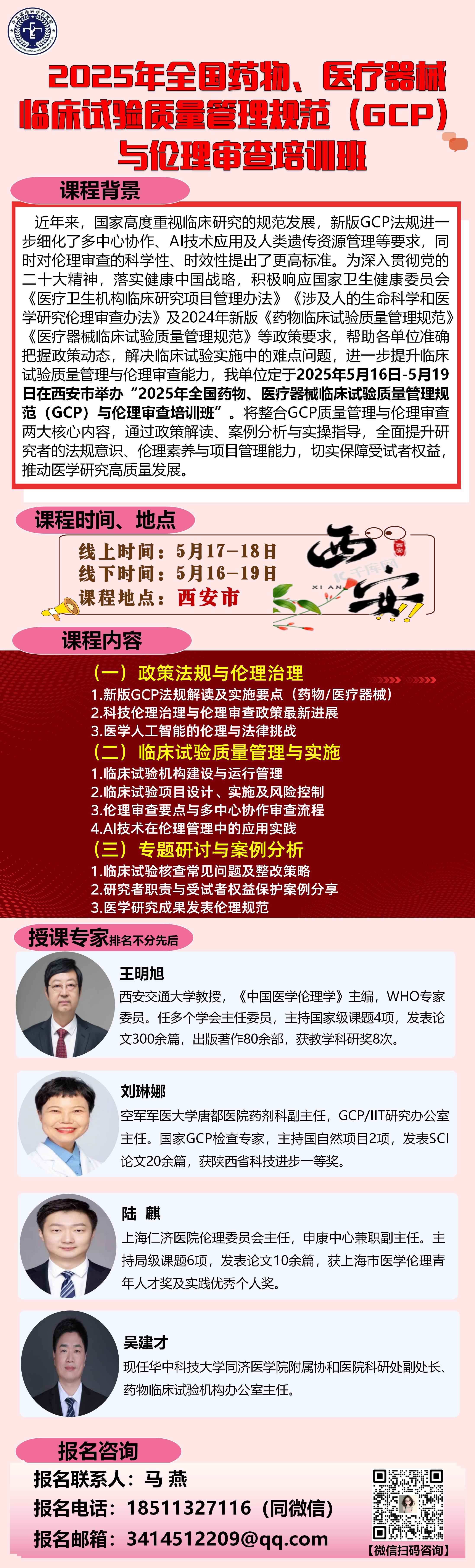 西安2.jpg