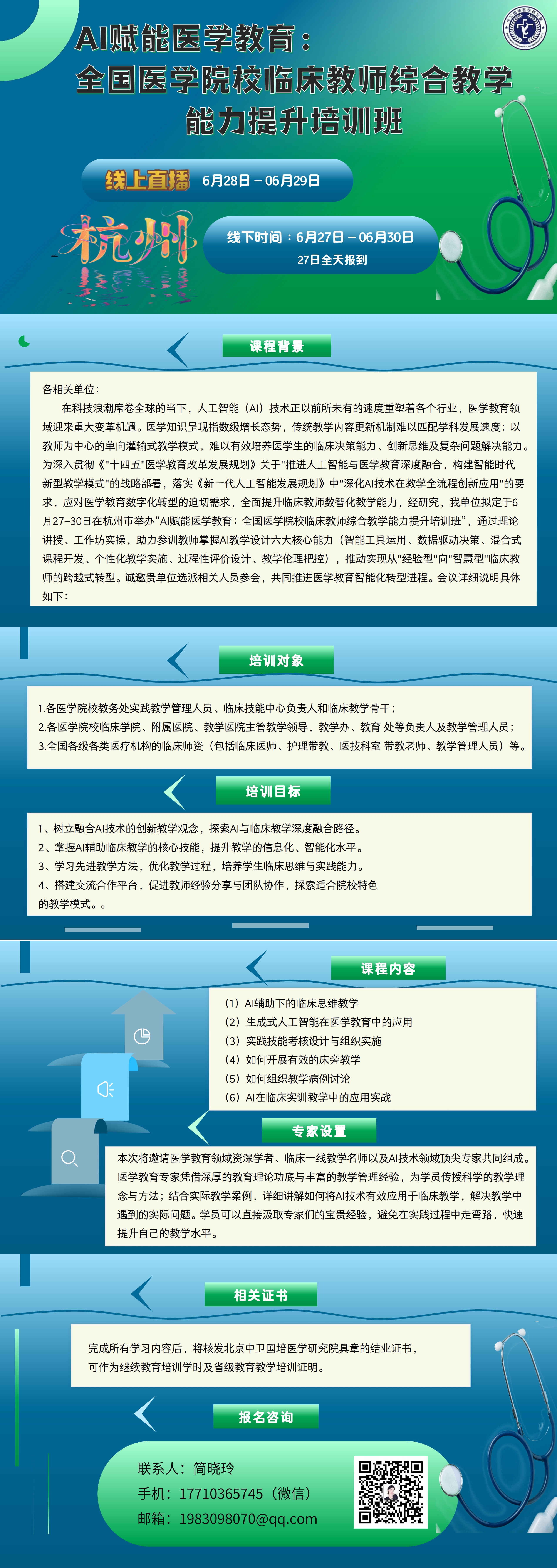杭州2.jpg