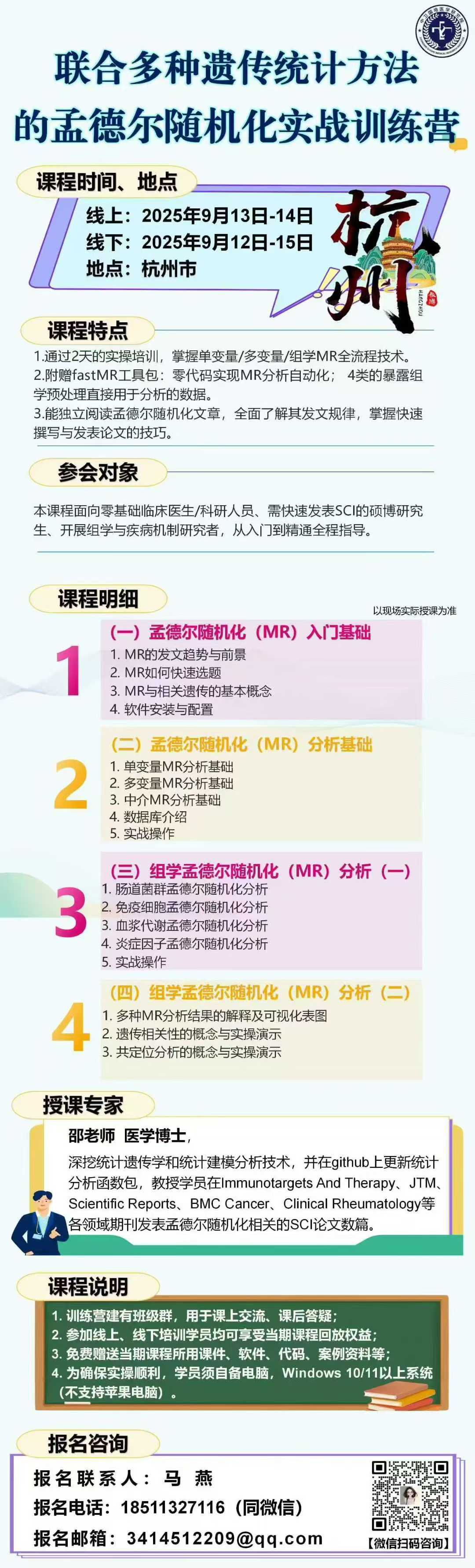 杭州1.jpg