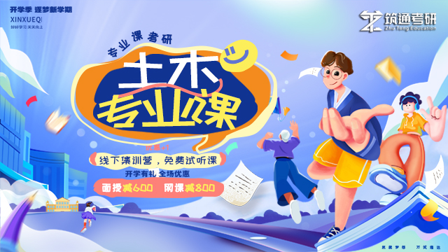 重点知识每日小练习